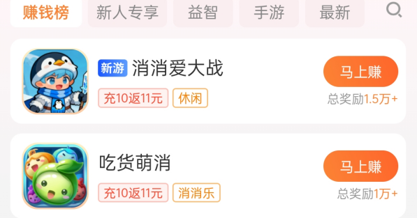 平民赚app赚钱是真的吗?